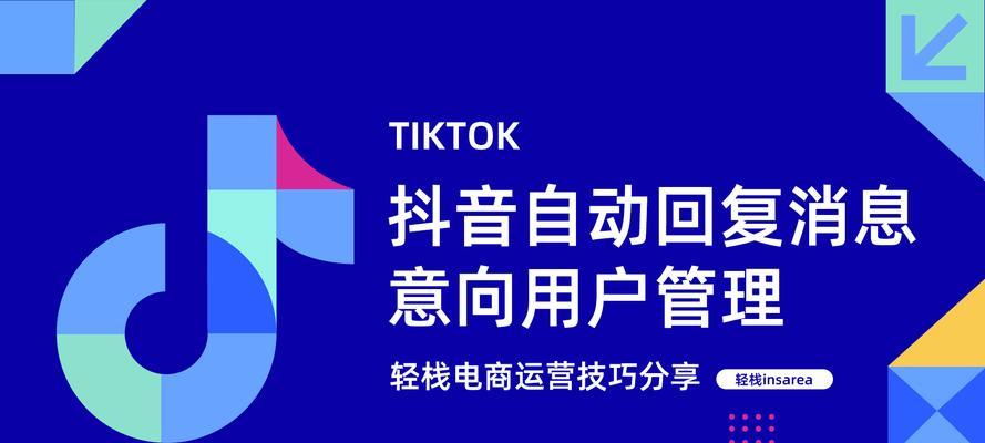如何制作能上热搜的抖音作品（15个制作抖音作品的技巧和方法）