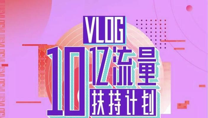 抖音“长视频”时代的机遇与变革