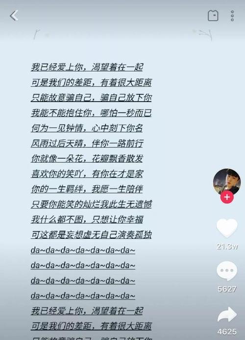 如何制作能上热搜的抖音作品（15个制作抖音作品的技巧和方法）