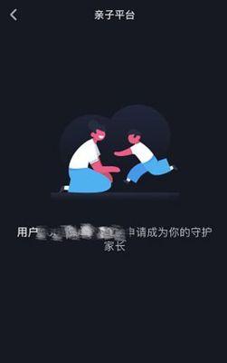 抖音青少年模式强制解除方法是什么？