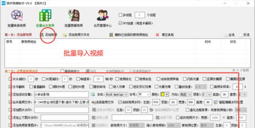 快手直播游戏需要什么软件？如何选择合适的直播软件？