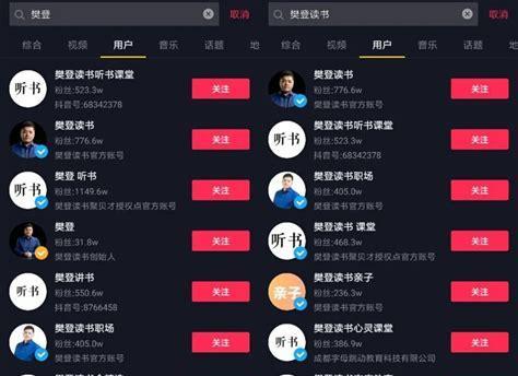 抖音影视账号如何养号？养号有哪些技巧和注意事项？