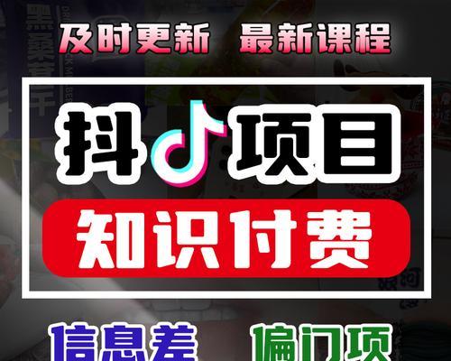 抖音影视账号如何养号？养号有哪些技巧和注意事项？