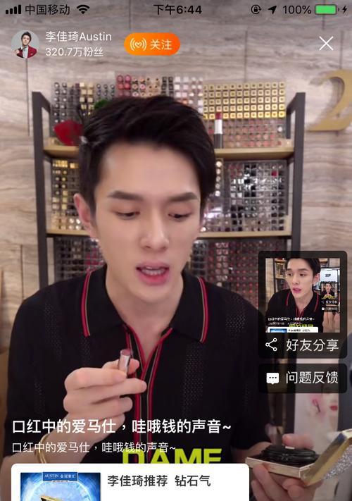 快手直播带货的货源有几类？如何选择合适的商品进行销售？