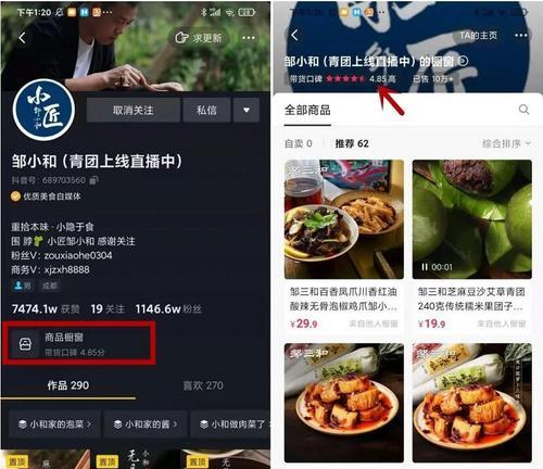 抖音小店权限开通流程是什么？如何快速获取？