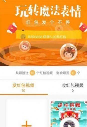快手小黄车连麦扣费规则是什么？如何避免不必要的扣费？