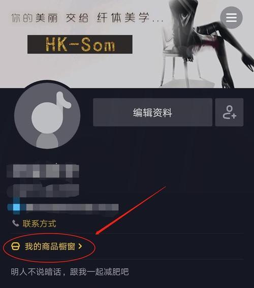 抖音新手期商家管理规范是什么？如何避免违规？