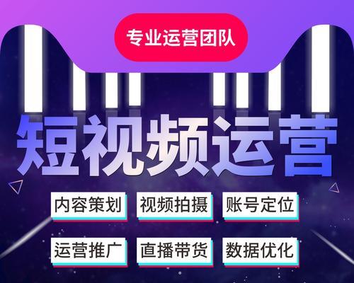 做快手电商能火吗？如何利用快手平台实现销售增长？