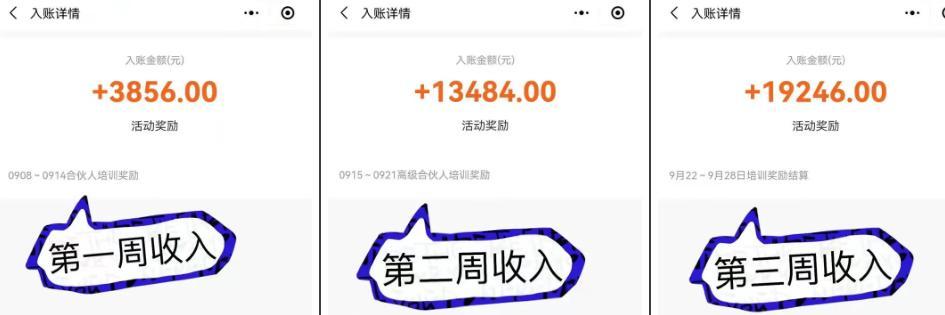 快手极速版推广员好做吗？如何快速上手并成功推广？