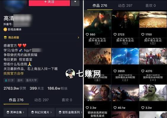 抖音影视账号如何养号？养号有哪些技巧和注意事项？
