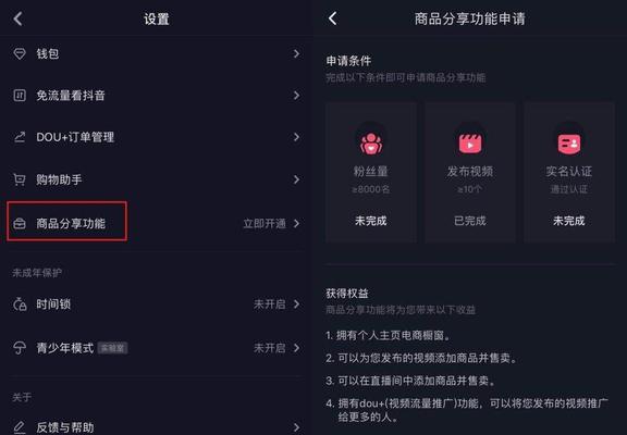 抖音认证蓝v的优缺点是什么？如何申请抖音蓝v认证？