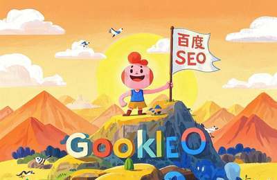 SEO新突破：学校网站改版，流量翻倍秘籍大公开！