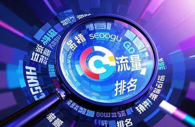 高防便宜CDN是什么？速度快且防护强的网站保镖