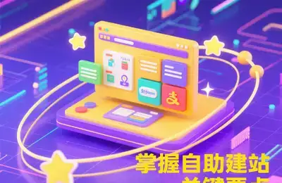 CentOS如何解决常见故障